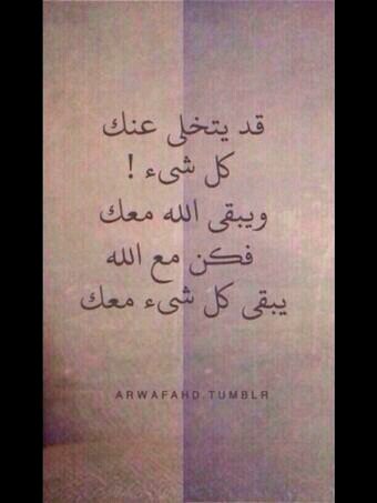 جعلت هذا الحساب صدقه لي ولوالدي واخوتي