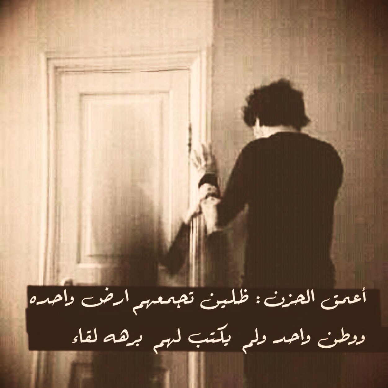 اللهم نور مرقد كل ميت وطيب مضجعه وآنس وحشته وقه عذاب القبر