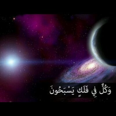 إلاعجاز في الكواكب On Twitter الأصوات الحقيقية للكواكب من الفضاء بما فيها الأرض Http T Co 98gntjujwe عبر Youtube