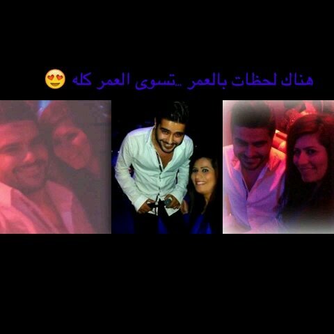 I love u ❤Syria❤
