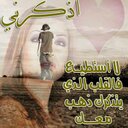 همس الحنين (@09d8507455dc498) Twitter