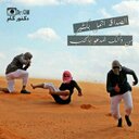مبارك اليامي (@0956c33029874bf) Twitter