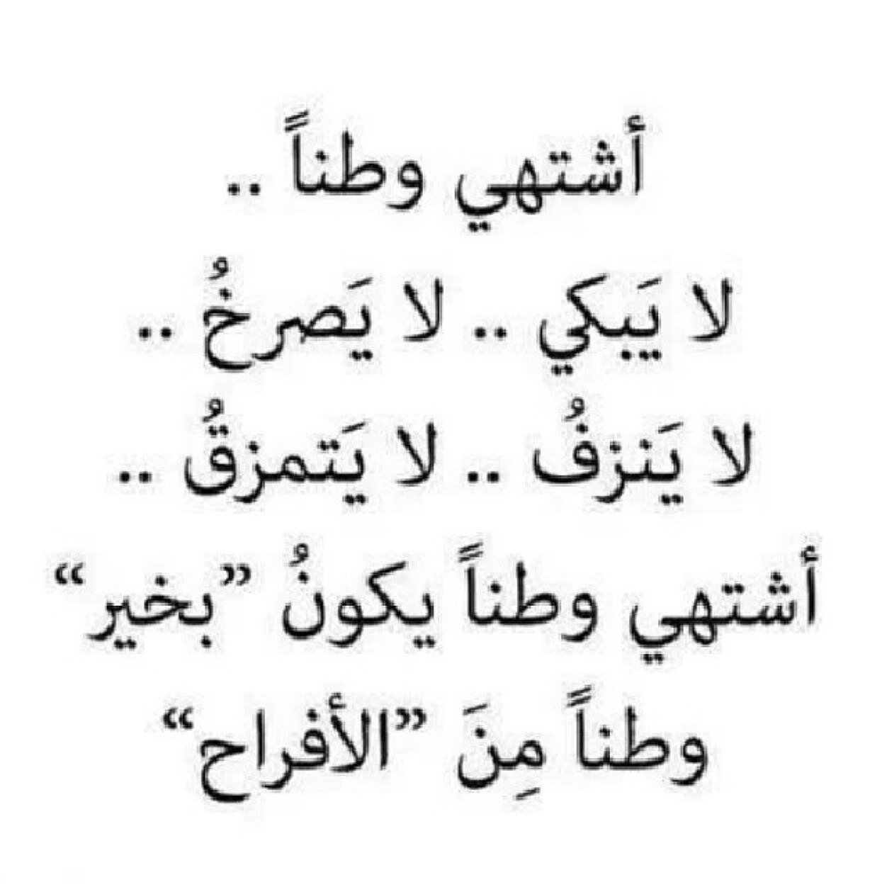 الاشخاص صناديق ومفاتيحهم مواقفهم