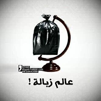 ‌ ‌ ‌ ‌ ‌ ‌ ‌ ‌ من ارادني ف أنا اريدهَ ، ومن لا يُريدني فَ أنا لست محتاج إليه كن معي جميل أكن معك أجمل * وانتھى ~
