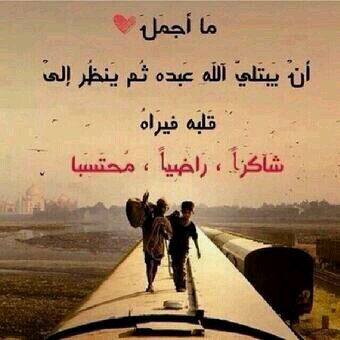 محمد ذيب الكبرى  يارب ترحمه رحمه واسعه وتغفر له خطايا ،*دعواتكم له بالرحمه وصدقتكم له برتويت فقط.