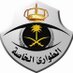 قوات الطوارئ الخاصة (@sef66066) Twitter profile photo