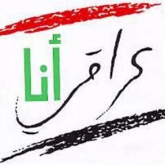 عاشـــــــــــــــــــــــــــــــق بــــــــــــــرشــــــــــــــــلونــــــــــــــــــــــة