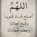 المستقبل (@0507076184) Twitter