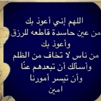 Maryam (@alabrimaryam) 's Twitter Profile