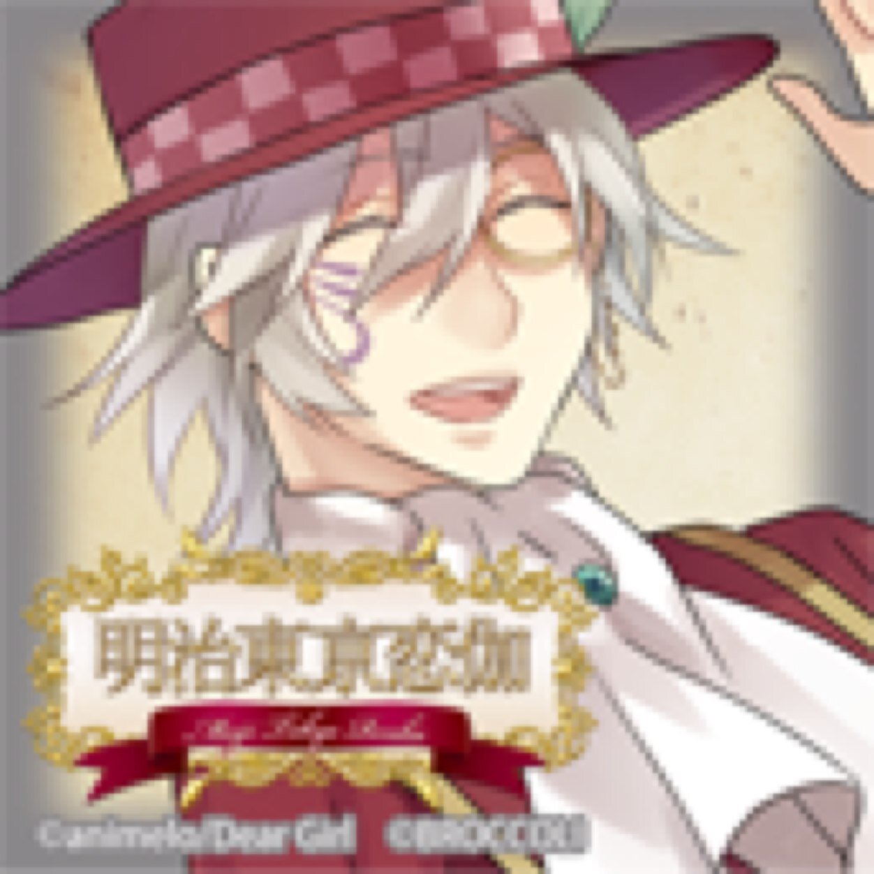 めいこい記念日botさんのプロフィール画像