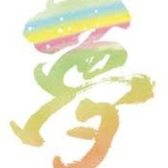 stono1006's profile picture. 夢のようなお話をツイートします。メルヘンが好きならＲＴしてあげて下 さいね。