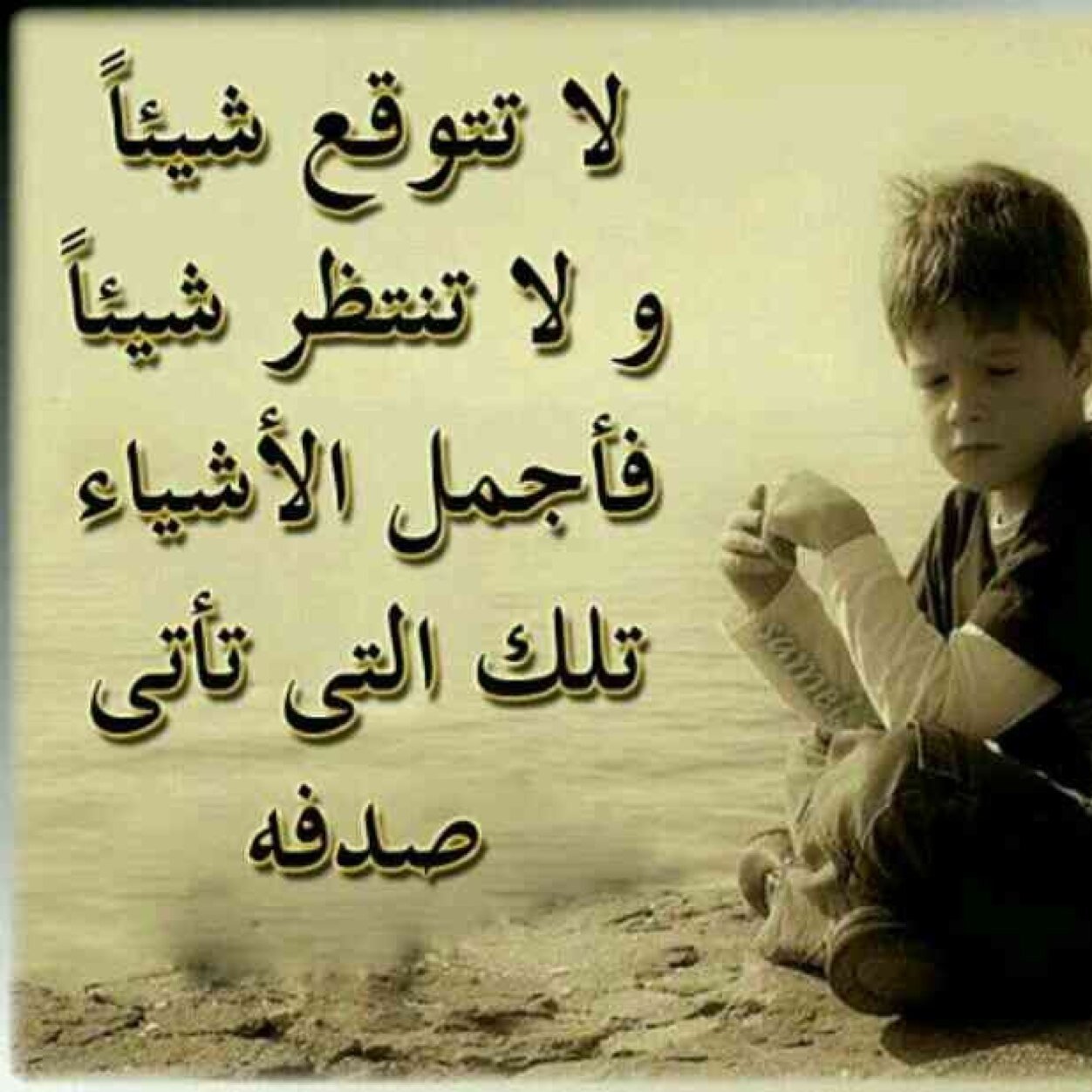 777Hmoode's profile picture. مايفيد البووح والواقع آصم