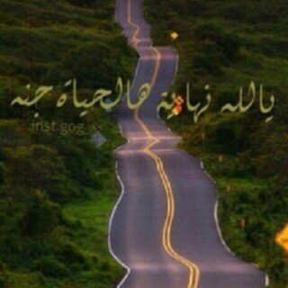 -اللهم ارحم موتانا وموتى المسلمين -أسأل الله لي ولكم الجنه - (صدقه جاريه) ...