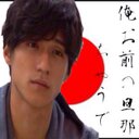 (#・A・)のどか(´д`・) (@11ryo3koki5) Twitter