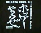 新潟大学フィールドホッケー部です！部員、マネージャー募集中！気軽にDMください！@NUFH_SHINKAN←新歓用アカウントhttps://t.co/dmk0LMxTgF ←インスタ
2021年までの様子はこちらから→https://t.co/hRKIV5ZbKo