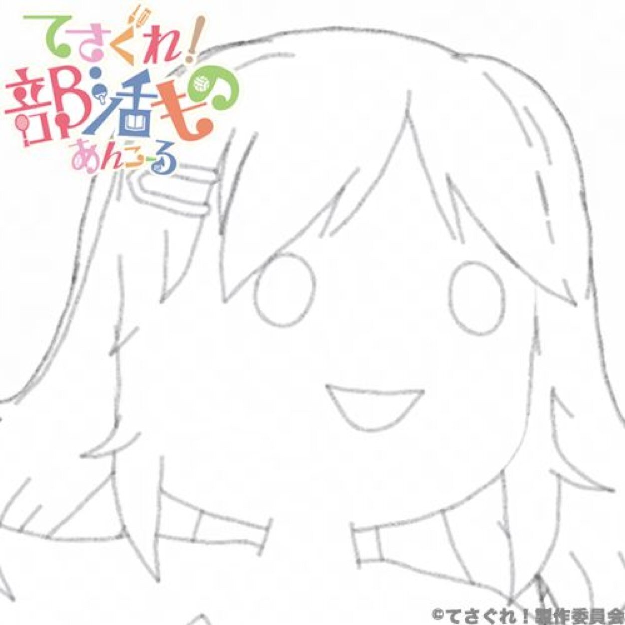 2025ROM解除