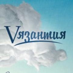 Jordan6376's profile picture. Петелька, длинною в столетия...