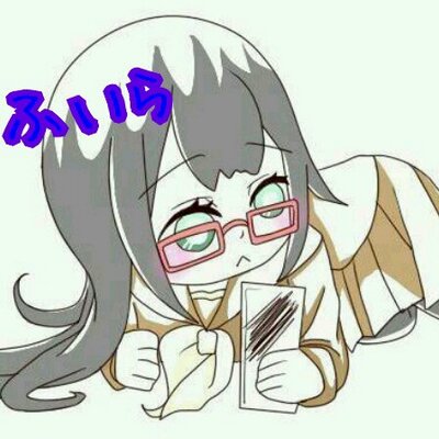 ふいら Fuira07 Twitter