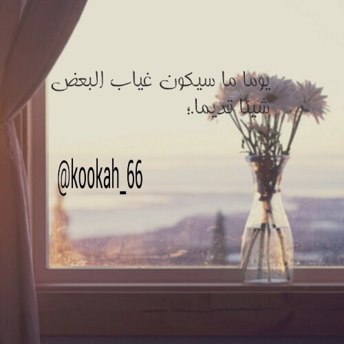#..لست حزينه .ولم احب الحزن يومآ.امتلك روحافكاهيه .لكن هناك امور تحدث تطفئ هذا الكون بأكمله  في عيني ....!