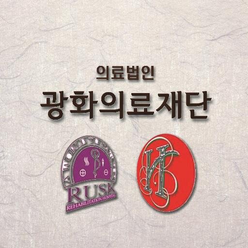rusk111's profile picture. 용인 재활요양병원. 성인재활, 소아재활. 작업치료, 물리치료, 인공신장실, 심리치료