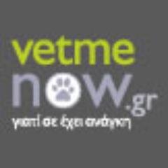 Vetmenow's profile picture. 