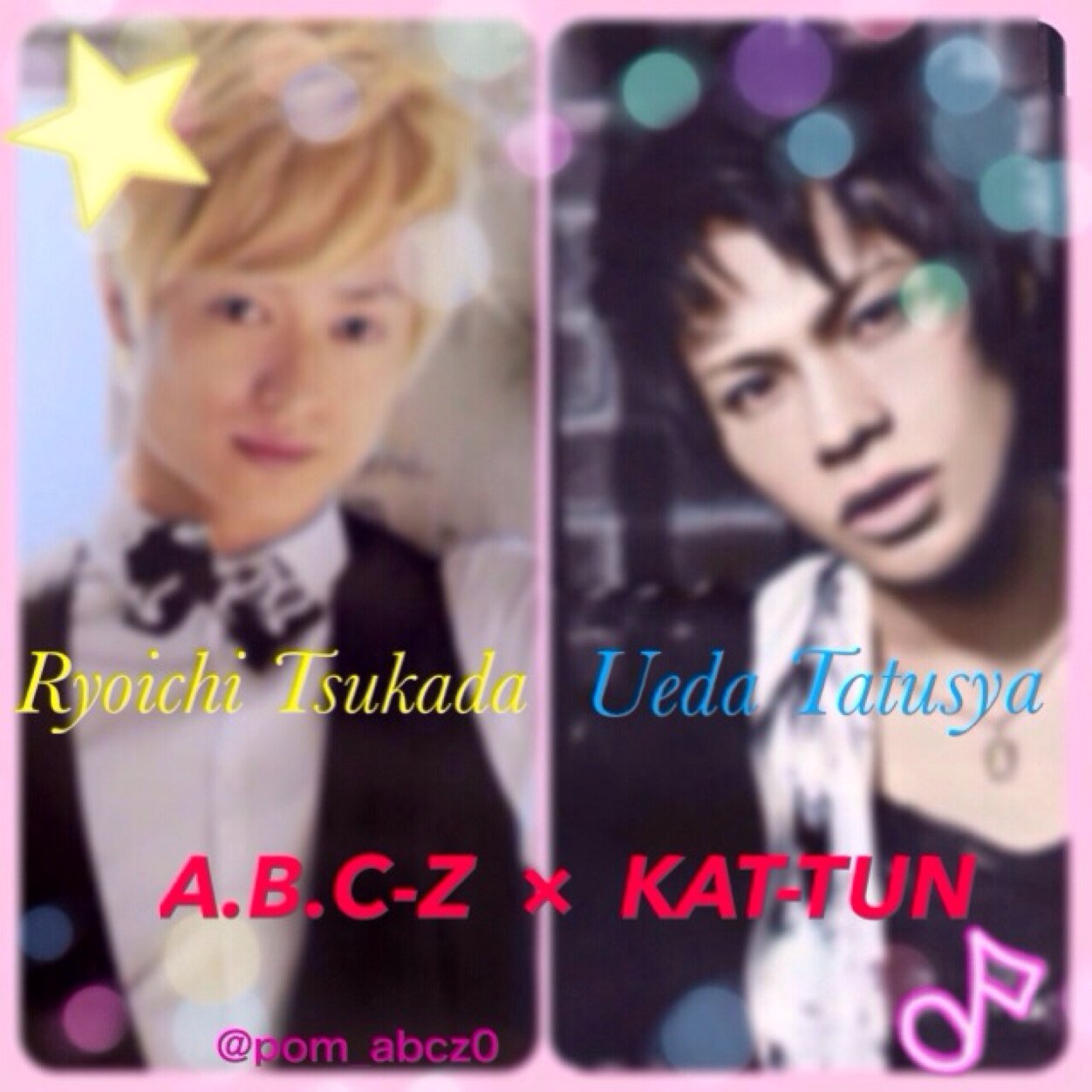 KAT-TUN × A.B.C-Z 大好きです⊂((・x・))⊃ 掛け持ち理解者のみ。 はいふん、えびえびさんと仲良くなりたい