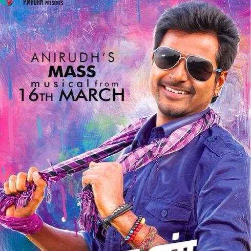 சத்தியமா நல்லவன் இல்ல