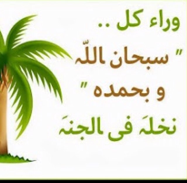 اللهم اجعلني فقيها