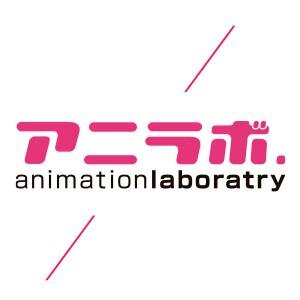 アニラボ．さんのプロフィール画像