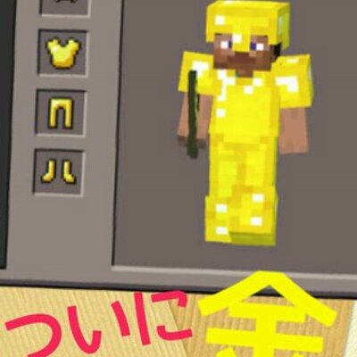 黄昏 マインクラフト黄昏の森の行き方知ってたらrt