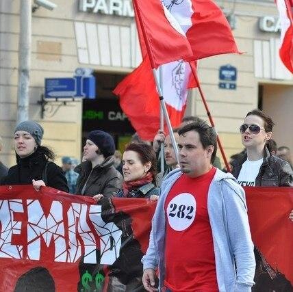 Региональное отделение политической партии Другая Россия