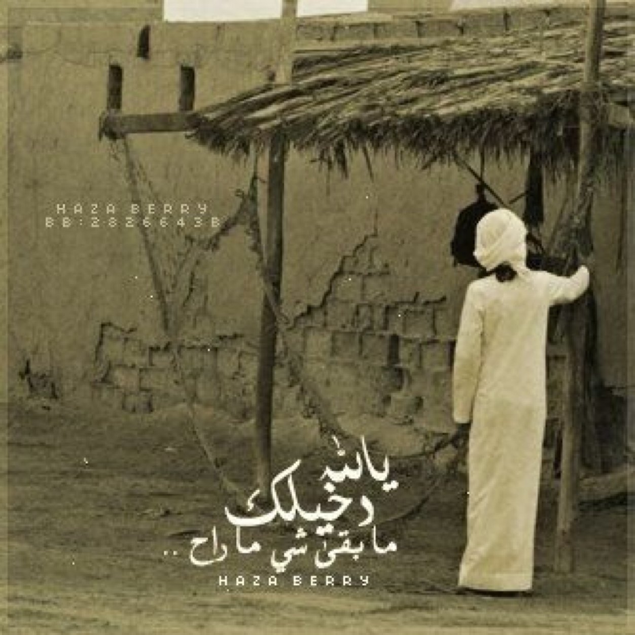 [75F7DAA0]ﻗﺣطآٳﻧي..منٌ قحَاطين باريسَ