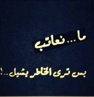 تم حذف الحسساب نهائيا ‏‏‏...‏