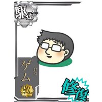 ゲム (@gemusss) 's Twitter Profile