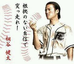 鹿沼  ２年  野球                                                                        いけるかワッショイ