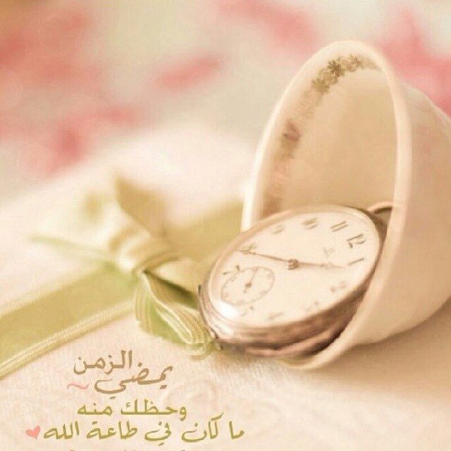 دائما كن محاطابالأمل في حياتك ،،لتستمر بكل قوة وثبات مع متغيرات حياتك،،♡اللهم توفني مُسْلِمًا وَأَلْحِقْنِى بِٱلصَّٰلِحِينَ♡