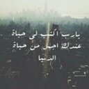 عدنان المالكي ♔ (@233233_adnan) Twitter