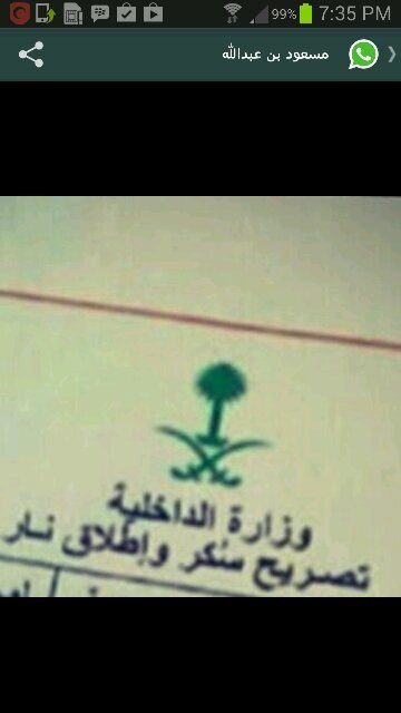 ‏ﻻتستمع  حكي العواذل فديتك   انت غنات القلب وانتاء غرامه