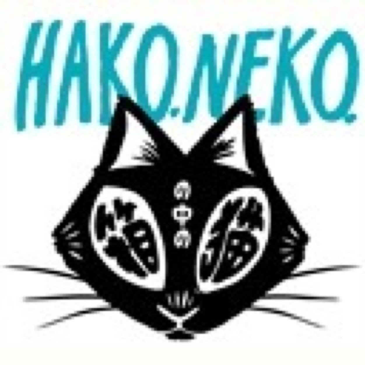 箱の中の猫 箱猫カラオケ動画 Vol 5に出演バンドの曲を主催2人 で歌ってみた 本日は 僕のコートニー ラブについて 明日 照らす 明日照らす 箱猫宣伝カラオケ動画