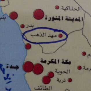 مهدالذهب