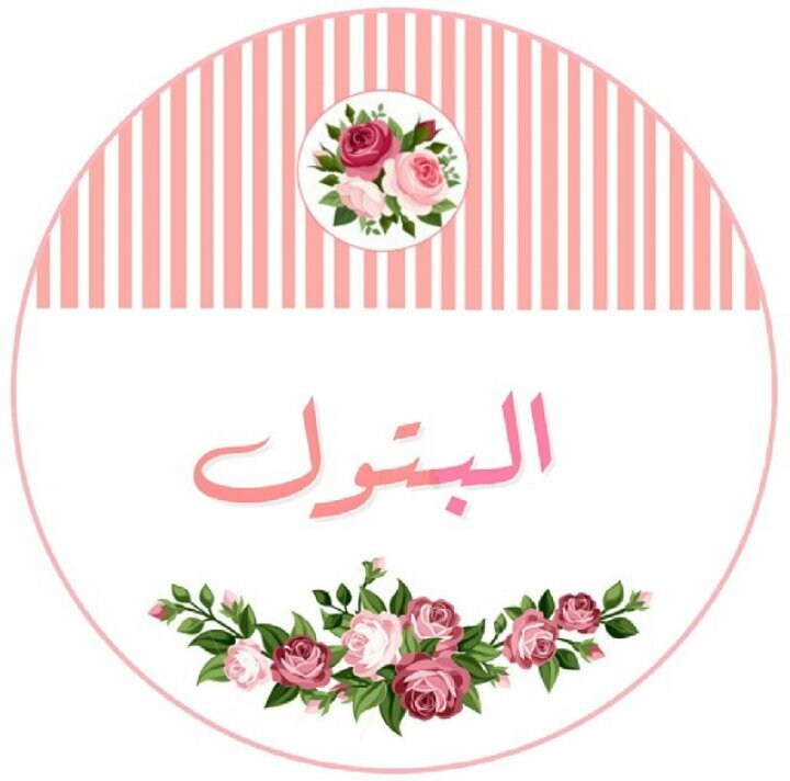 زرعت بقلوب البشر طيب قلبي ♡ وجنيت من طيبي مع الناس صدمه