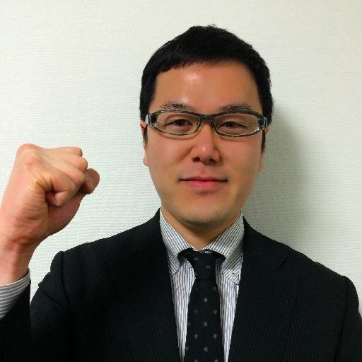 AO入試・推薦入試専門塾 KOSSUN教育ラボ（http://t.co/oP5PKJ3gvk）副代表。1979年9月10日生まれ。A型。完全マンツーマン指導によるエントリーシート、志望理由書、小論文対策ならお任せください！無料個別相談会も実施しています。上記ホームページよりお気軽にお問合せください。フォロミー。