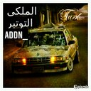 ععدننء ﺎﻟﻋتيبيء (@0535224817) Twitter