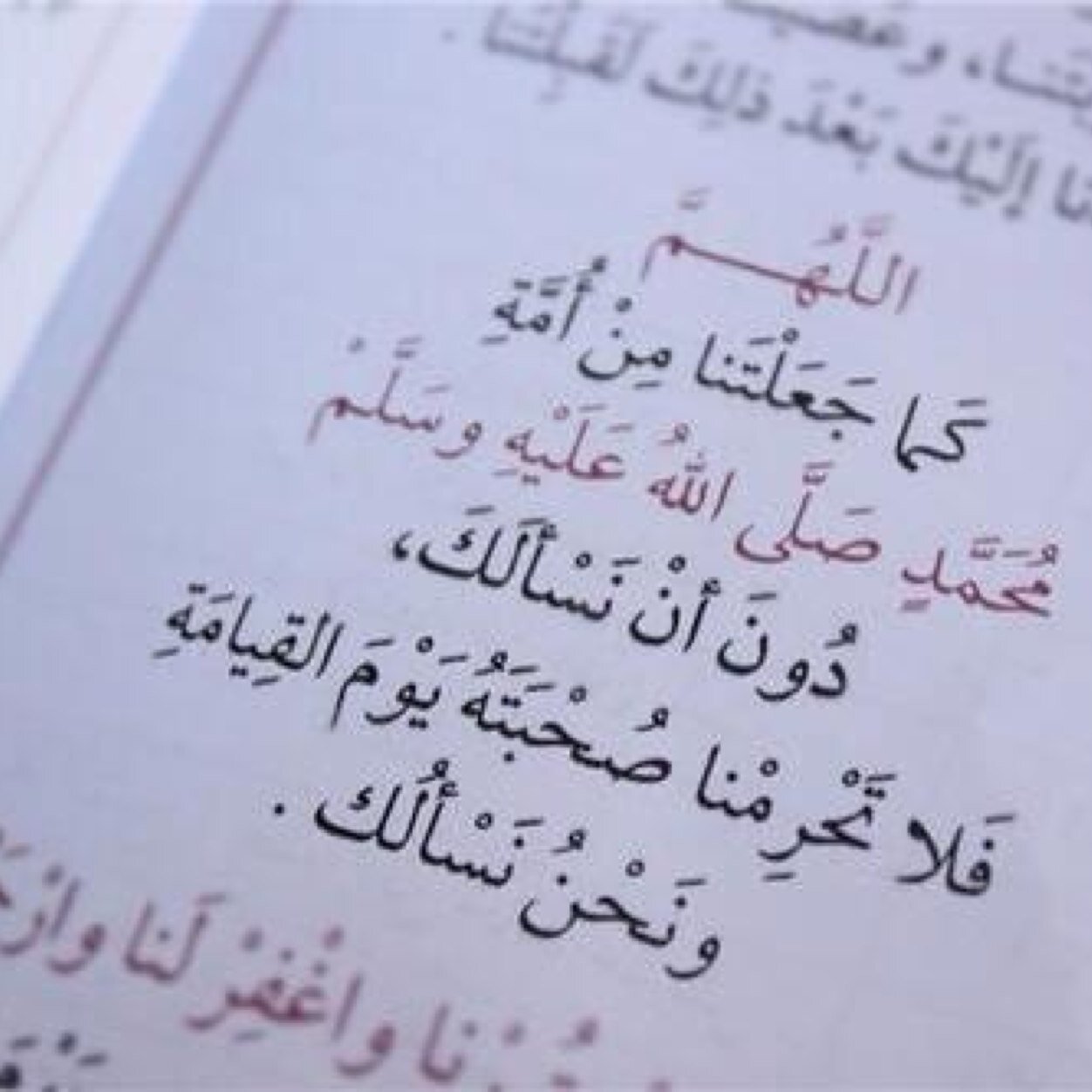 ‏ولأني احب أبي وأمي أنشئت لهم هذا الحِسآب ، ، ليكونَ شفيعاً لهم يوم يبعثون (' ربي احفظ لي ؤالداي الذان احببتهم بحجم سمائك و اكثر ❤