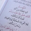 صدقه جأريه لوالداي (@0000Pgh) Twitter