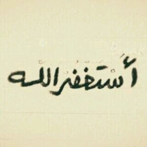 ‏‏‏‏‏‏‏♡ النصر بإختصار حكاية عشق