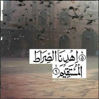 اللهم اجعلني كبيراً في أعين خلقك، صغيراً في عين نفسي، عزيزاً عند خلقك، ذليلاً بين يديك، واجعلني ممن يحبونك وتحبهم