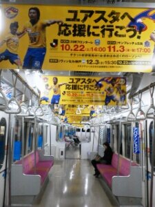 仙台→盛岡→札幌を経て13シーズンぶりに仙台復帰を果たしたベガサポ転勤族。J1残留の救世主のはずがJ2の厳しさを再び味わうことに。
念願のユアスタまで歩いていける夢のマイホームからホーム皆勤を目指します