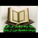 بسمة تفائل (@05503sd) Twitter