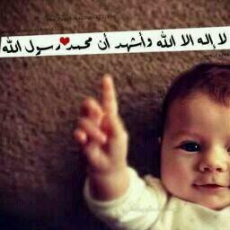 ‏لا إله إلا أنت سبحانك إني كنت من الظالمين